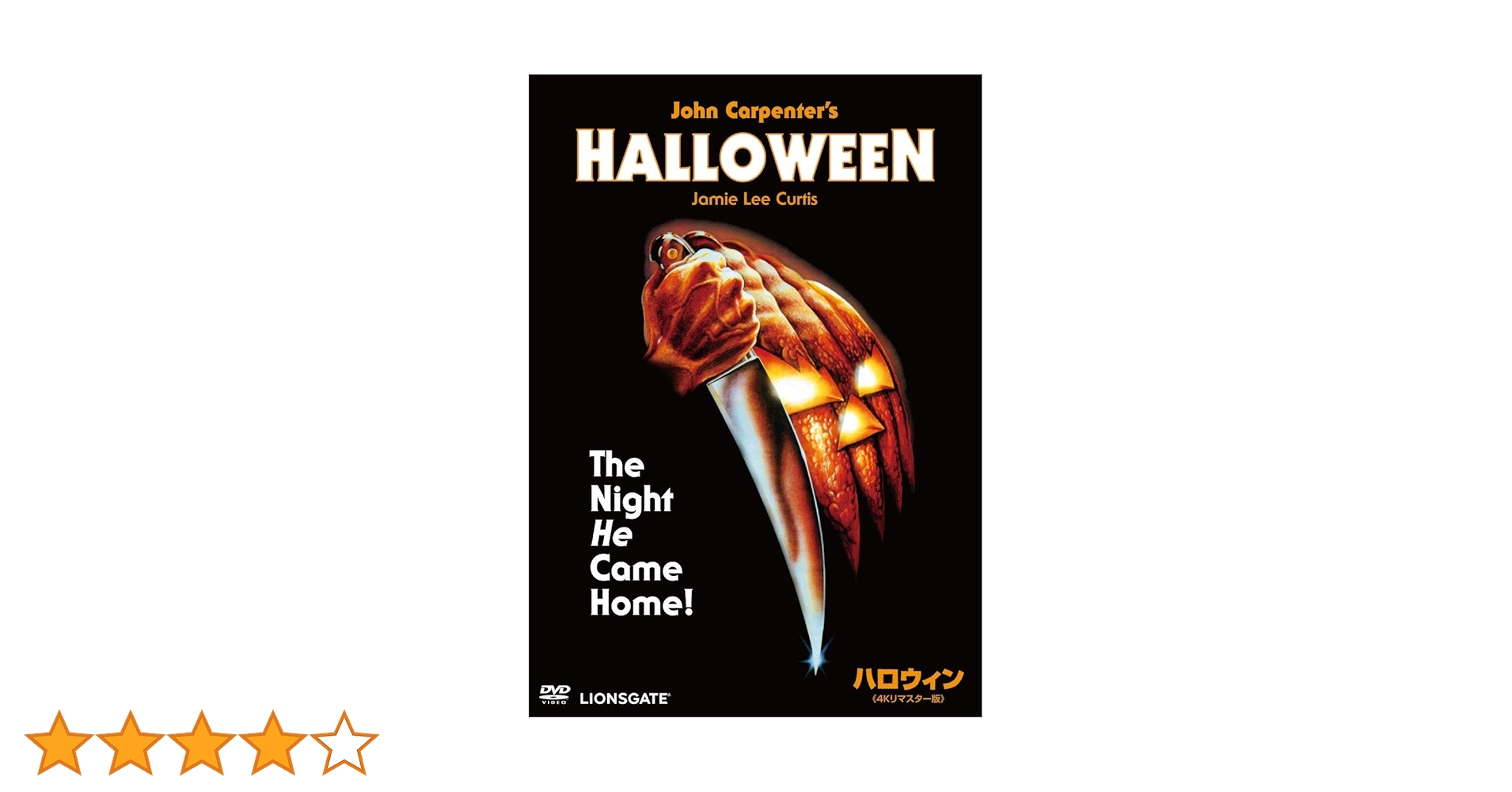 Amazon.co.jp: ハロウィン DVD : ドナルド・プレザンス